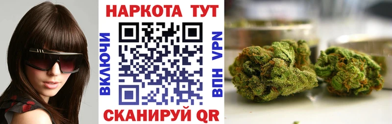 Названия наркотиков Южноуральск ГАШИШ  Канабис  Мефедрон 
