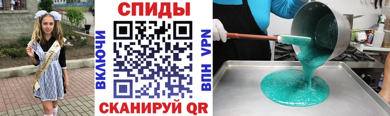 Amphetamine VHQ Южноуральск