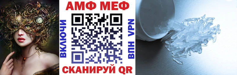 АМФ Premium  Южноуральск 