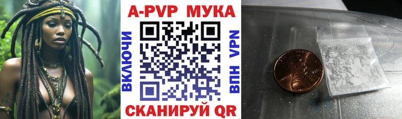 Alpha PVP СК  omg   Южноуральск 