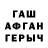 КЕТАМИН VHQ HARON 11
