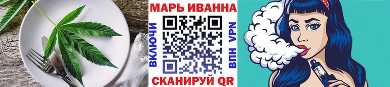 Печенье с ТГК конопля  Южноуральск 