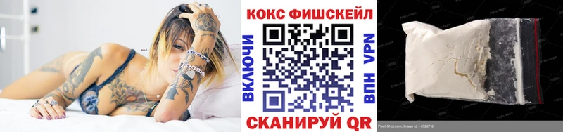 Кокаин VHQ Южноуральск