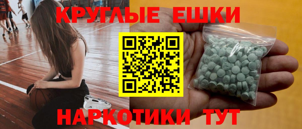 Ecstasy Cube Южноуральск