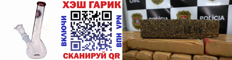 Гашиш хэш  Южноуральск 