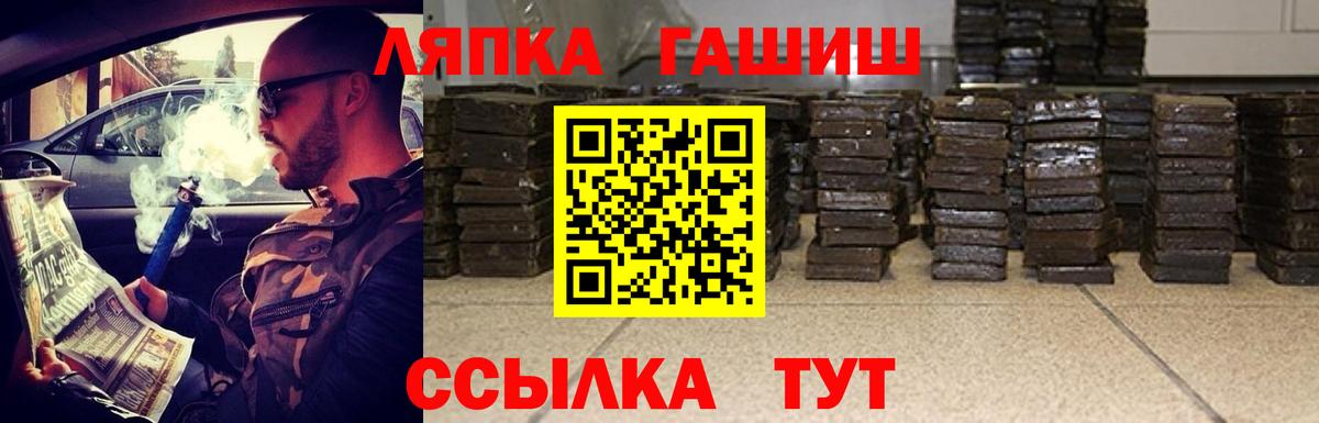 ГАШИШ гашик Южноуральск