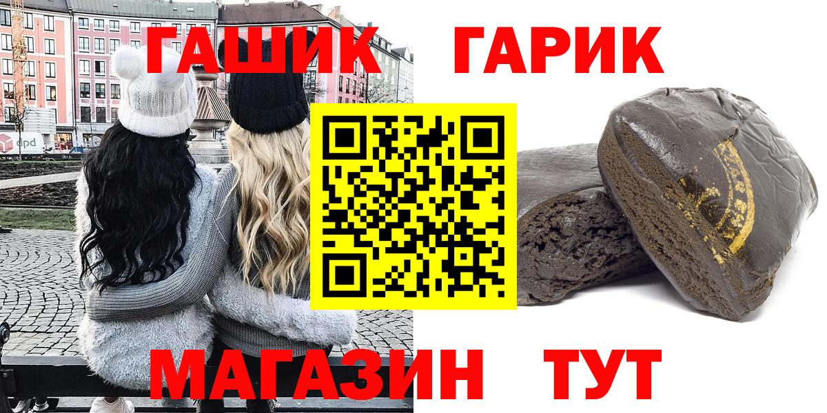 Экстази  ГАШ  КОКАИН  Меф   Вход с VPN  Южноуральск  Марихуана  Лсд 25 