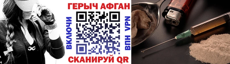 гидра как войти  Южноуральск  Героин VHQ 
