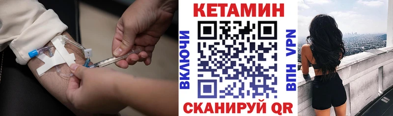 купить наркотик Южноуральск Кетамин ketamine