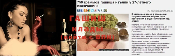 ALPHA PVP Абинск
