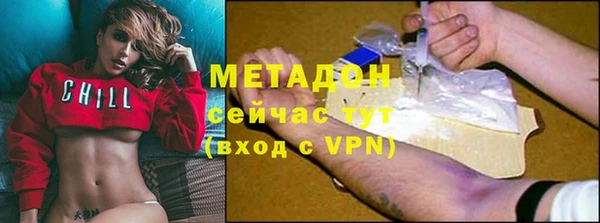 ALPHA PVP Абинск