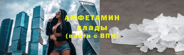 скорость Абдулино