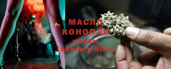 скорость Абдулино