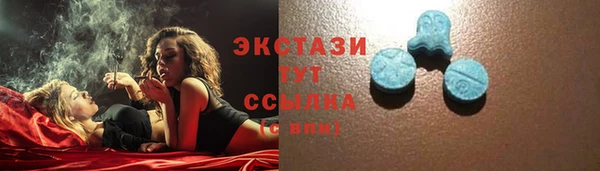 ECSTASY Алексеевка