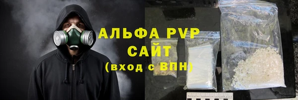 меф Абаза
