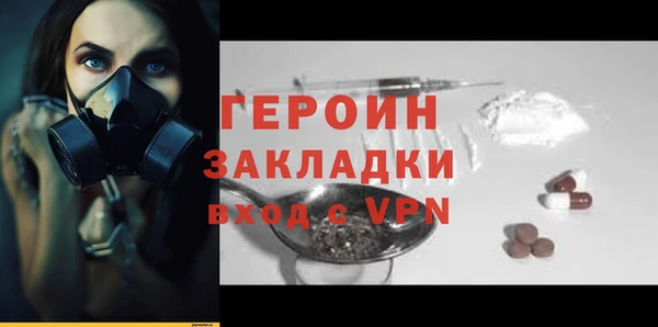 ALPHA PVP Абинск
