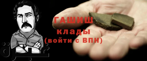 альфа пвп VHQ Алзамай