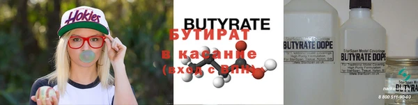 скорость Абдулино