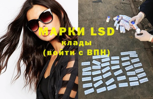 ECSTASY Алексеевка
