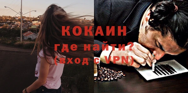 альфа пвп VHQ Алзамай