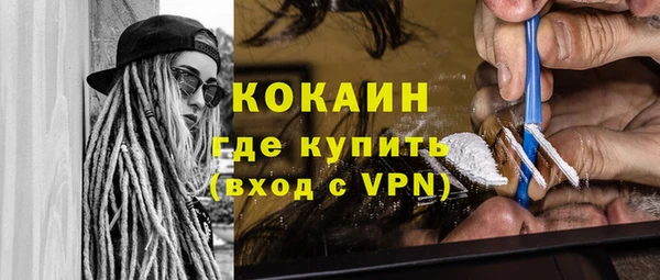 ALPHA PVP Абинск