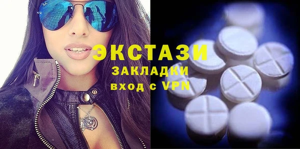 ECSTASY Алексеевка
