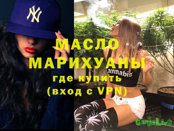 ALPHA PVP Абинск