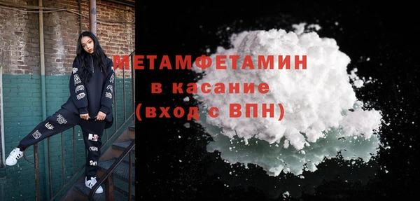 меф Абаза