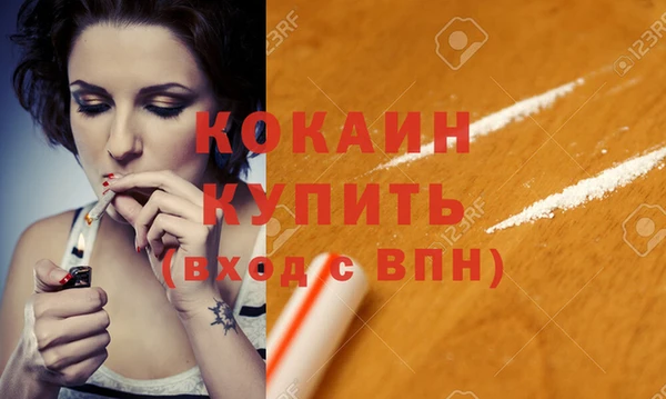 меф Абаза