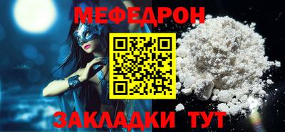 прущие грибы Нарткала