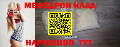 гашик Наро-Фоминск