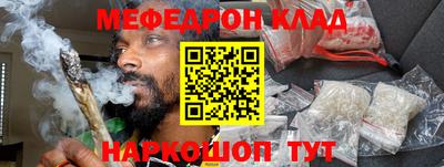гашик Наро-Фоминск