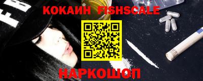 мефедрон мука Нальчик