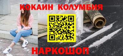 мефедрон Ефремов