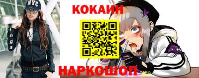 гашик Наро-Фоминск