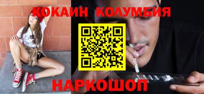 гашик Наро-Фоминск