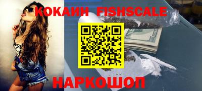 гашик Наро-Фоминск