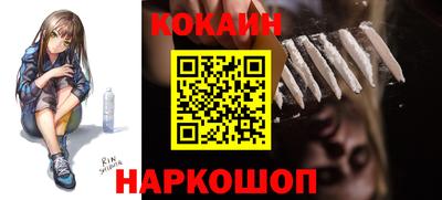 гашик Наро-Фоминск