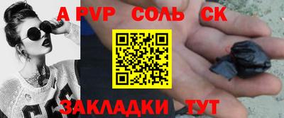 гашик Наро-Фоминск