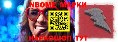 мефедрон мука Нальчик