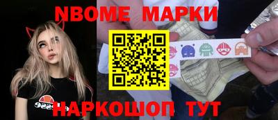 мефедрон мука Нальчик