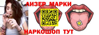 гашик Наро-Фоминск