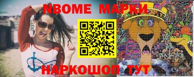прущие грибы Нарткала