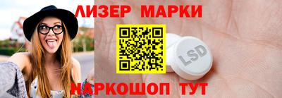 гашик Наро-Фоминск