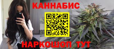 гашик Наро-Фоминск