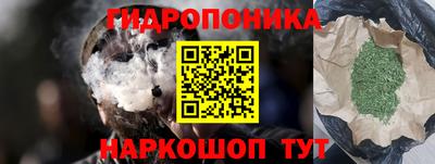 кокаин VHQ Железноводск