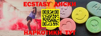 прущие грибы Нарткала