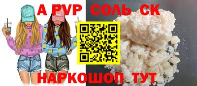 прущие грибы Нарткала