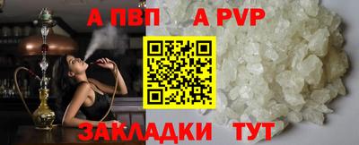 гашик Наро-Фоминск