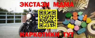 гашик Наро-Фоминск